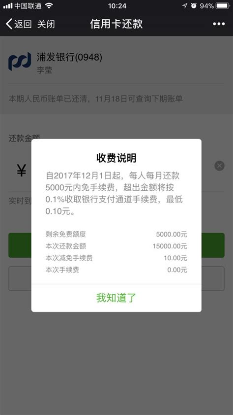 微信這項功能即將收費，8月1日強制執行，支付寶用戶卻笑了 每日頭條