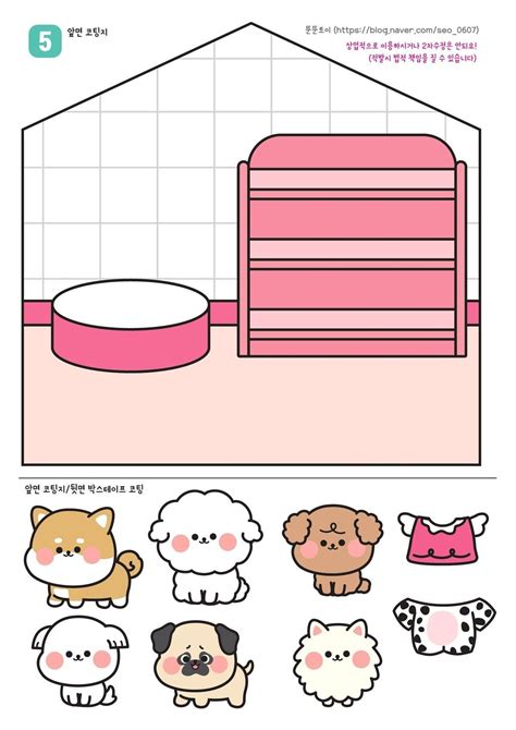 the paper cutout is showing different animals and their bed, with text below it