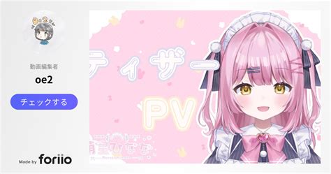 【ティザーpvteaserpv】live2d お披露目【萌星ひなな新人vtuber】