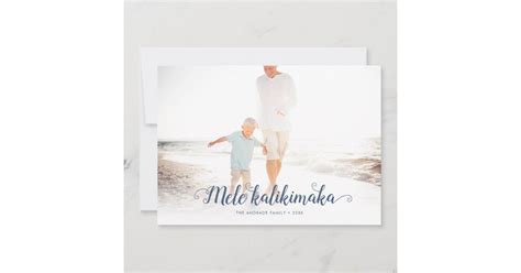 Mele Kalikimaka Beach Christmas Photo Hawaiian Holiday Card | Zazzle