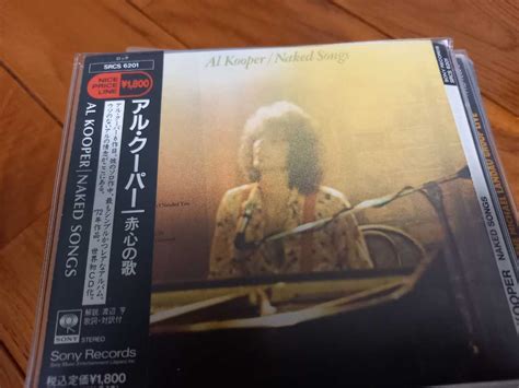 アル クーパー 赤心の歌 Al Kooper Naked Songs Jolie 国内盤帯付cd ソフトケース入り同封可能a｜売買されたオークション情報、yahooの商品情報をアーカイブ