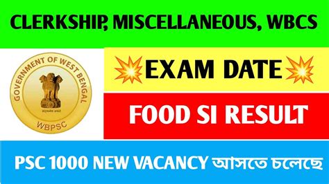 PSC CLERKSHIP একসম ডট PSC MISCELLANEOUS EXAM DATE FOOD SI RESULT