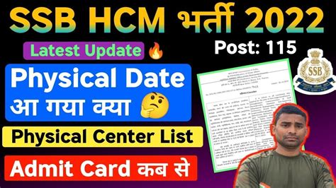 SSB HCM PHYSICAL DATE 2024 New Date SSB HCM Physical Date 2024 SSB