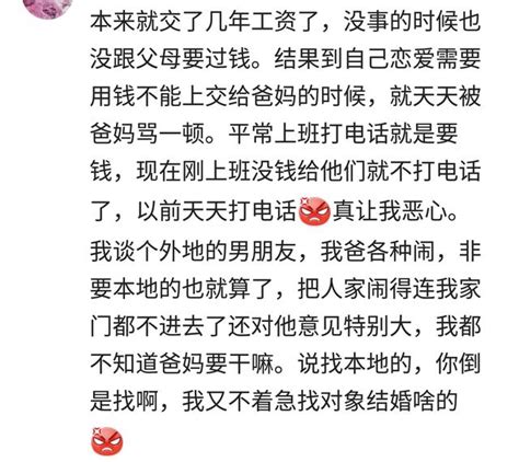 你的父母是否對你做過令人髮指無法原諒的事情？網友：抱抱你朋友 每日頭條