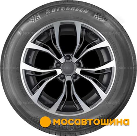 Шины Autogreen SmartChaser SC1 185/65 R15 88H