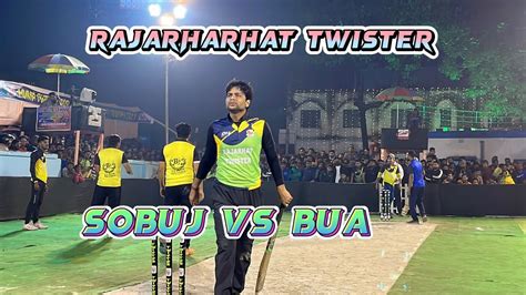 Sobuj 💥কি পারবে 104 রান Chase করতে 🤔 Bua Vs Sobuj Rajarhat