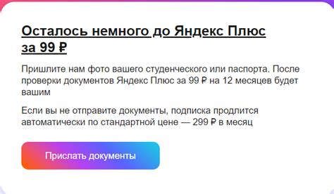 Яндекс совсем ку-ку? | Пикабу