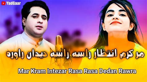 Shah Farooq New Songs 2024 Mar Kram Intezar Rasa Rasa Dedan Rawra New