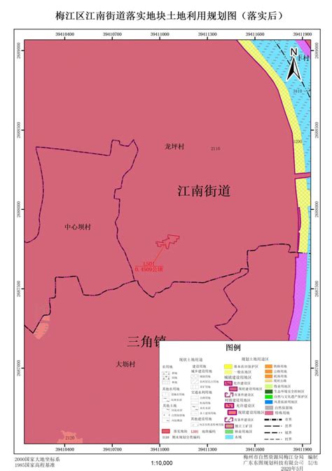 梅江区江南街道三旧改造，这4个村土地划入城镇建设用地