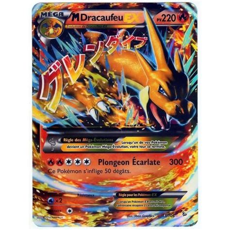 Carte Pokémon 13 106 Mega Dracaufeu EX JUMBO 220 PV FULL ART Promo FR