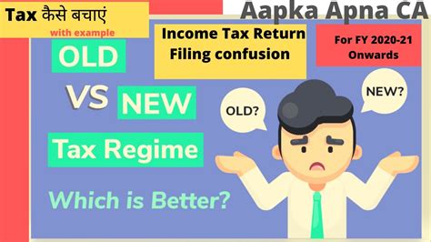 Income Tax Calculation A Y 2021 22 New Income Tax Rates 2021 New Tax V S Old Tax A Y 2021