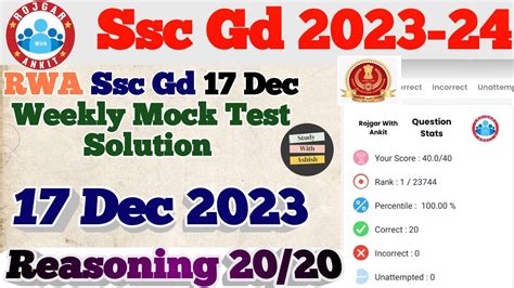 Rojgar With Ankit Ssc Gd 17 December Weekly Mock Test Solution Ssc Gd