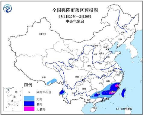 暴雨强对流预警 中国气象局