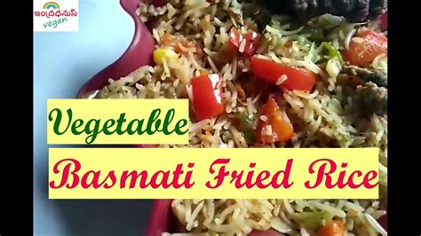 Vegetable Basmati Fried Rice వెజిటబుల్ బాస్మతి ఫ్రైడ్ రైస్ Youtube