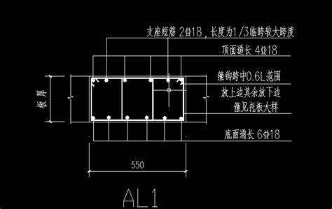 梁的左右支座筋求图解梁的支座负筋标注梁支座负筋配筋示意图第2页大山谷图库