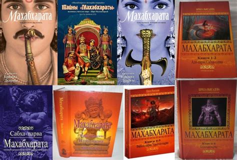 Different Versions Of Mahabharata In Paperback Including New Toms Adi