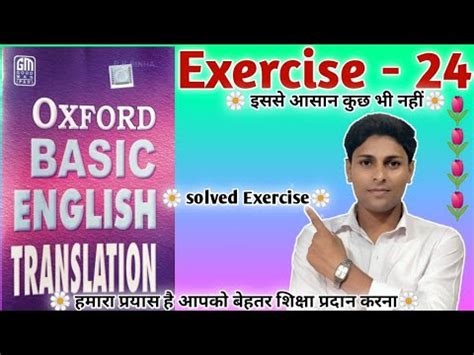 Exercise Oxford Basic English Translation Exercise Basic