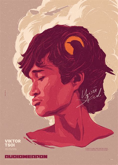 AUDIOWEAPON / Viktor Tsoi :: Behance