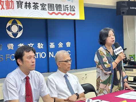 寶林6死24傷案消基會啟動集體訴訟 求償金額恐破億 梅花新聞網