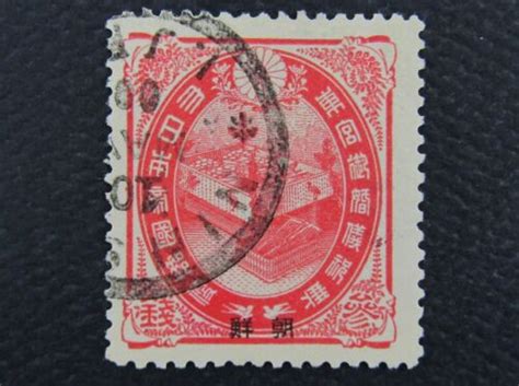 Nystamps Japanese Offices Abroad China Stamp Used U Y Ebay