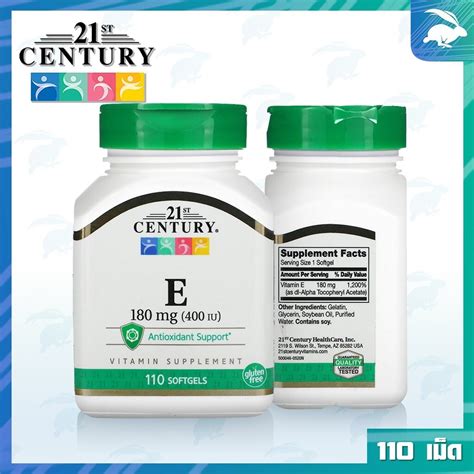 New St Century Vitamin E Mg Iu