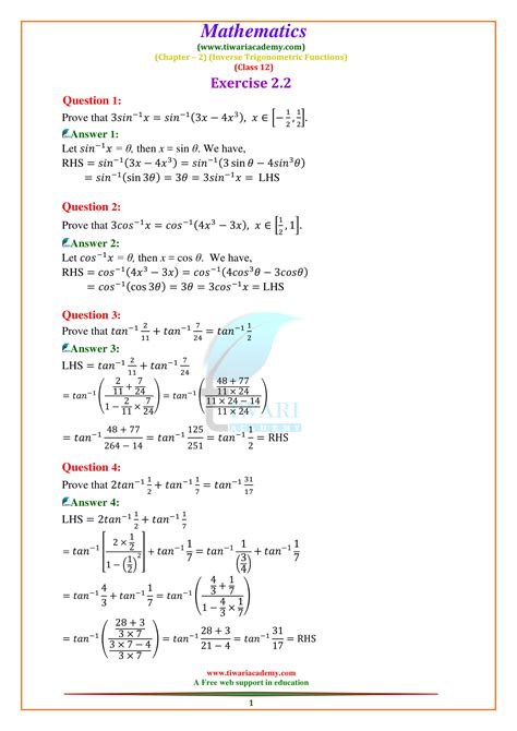 NCERT Solutions For Class 12 Maths Chapter 2 Exercise 2 2