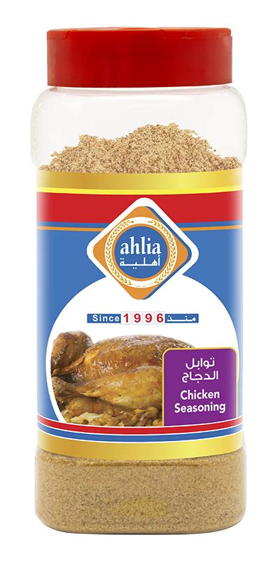 Seasonings Ahliafood