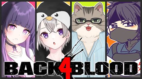 ぽてぃこ💜🥔 On Twitter 【配信のお知らせ】 はおはおー🧟🧟‍♀️🧟‍♂️ 今夜は コラボ で Back4blood