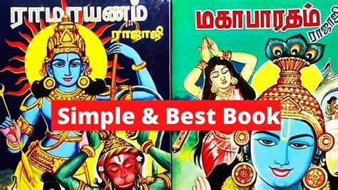 Ramayanam Book In Tamil Mahabharadham In Tamil Rajaji Mahabaratham