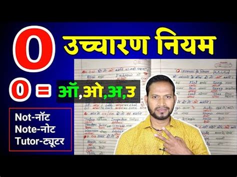 english padhna kaise sikhe Part 5 How to learn english अगरज लखन