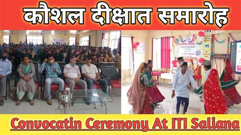 Iti Saliana Convocation Ceremony