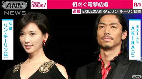 Exileのakiraさんと女優リン・チーリンさん電撃結婚