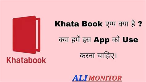 Khatabook App Kaise Use Kare How To Use Khata Book App In Hindi