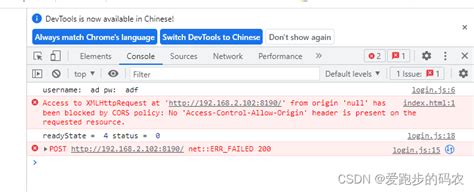 跨域问题及html引用javascript脚本问题 引用js跨域 Csdn博客