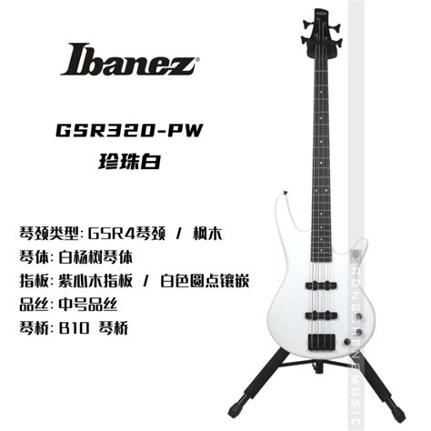 Ibanez Ibana Bass Beginner Bass Four String GSR320 PW White Electric