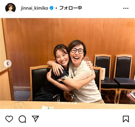 陣内貴美子さん、共に卒業河出奈都美アナとハグショット 「なっちゃんと仕事出来て幸せだった」 芸能写真ニュース 日刊スポーツ