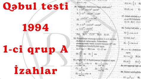 1994 Qəbul 1 ci Qrup A Variantı İzahlar Riyaziyyat RF Rəhim Müəllim