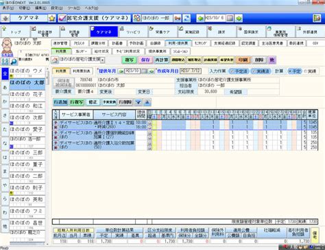 Chatgpt是什麼 介紹教學與應用 Ai人工智慧聊天機器人 可 Eroppa