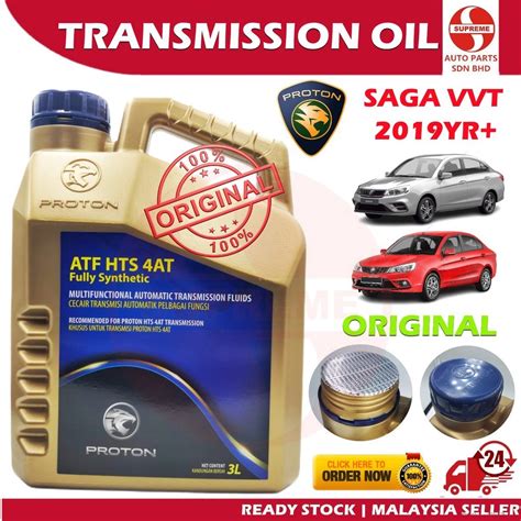 S U Original Gear Oil Atf At Hts Auto Transmission Fluid Proton Saga