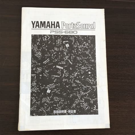 Yahoo Yamaha Portasound Pss