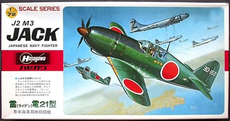 1/72 Scale Hasegawa Model Airplane Kit Nakajima Type 97 JACK J2 M3 ...