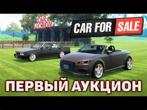 Steam Community Car For Sale Simulator