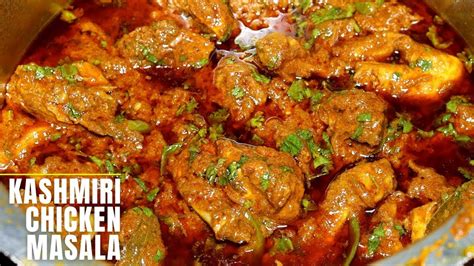 Kashmiri Chicken Masala Recipe Chicken Masala Curry Chicken Masala Ghar Ke Jaisa Youtube