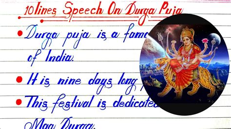 Line Essay On Durga Puja In English Essay On Durga Puja Durga