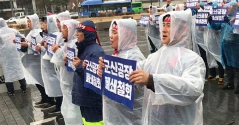 한국gm 노조 동시다발 무기한 1인 시위 돌입