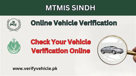 MTMIS Sindh Online Vehicle Verification