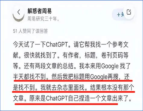 什么是chatgpt？看这篇文章就够了！【七赚网】