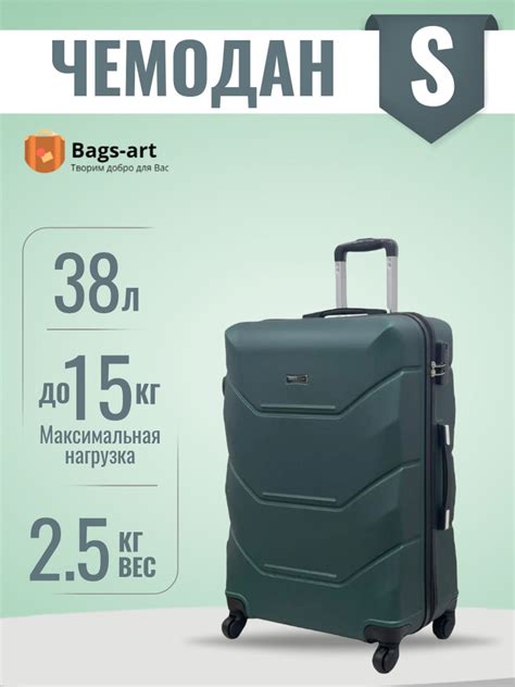 Чемодан FREEDOM фридом, Пластик, 57 см, 47 л - купить с доставкой по ...