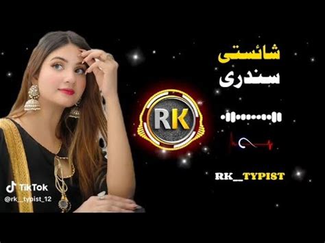 Pashto New Song 2024 Yaw Zali Che Sok Zrho Ta Shi Danana YouTube