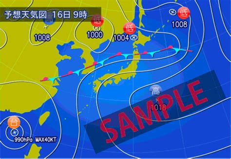 天気図sample